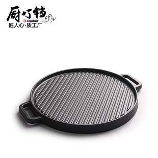 铸铁双面烤盘30cm带筋煎盘加厚无涂层铸铁锅烧烤牛排跨境平底锅