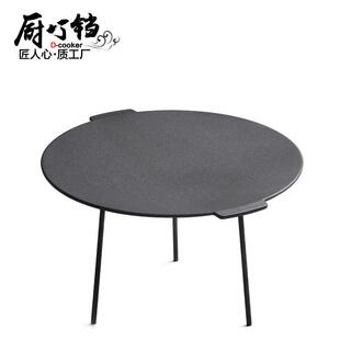 铸铁锅烤盘带支架出游锅具烧烤铁板无涂层烤肉露营烤串烤鱼便携式