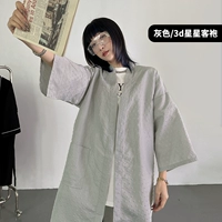 3D звезда халат (серый)