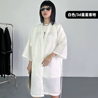 3D звезда халат (белый)