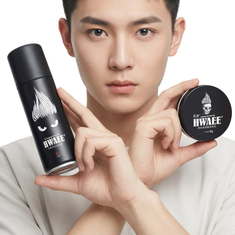 花逸无香味发泥发胶旅行套装小样定型喷雾男女士可携带上飞机干胶