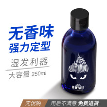 花逸无香啫喱膏定型保湿啫喱水非无色无味头发强力发胶男女士油头