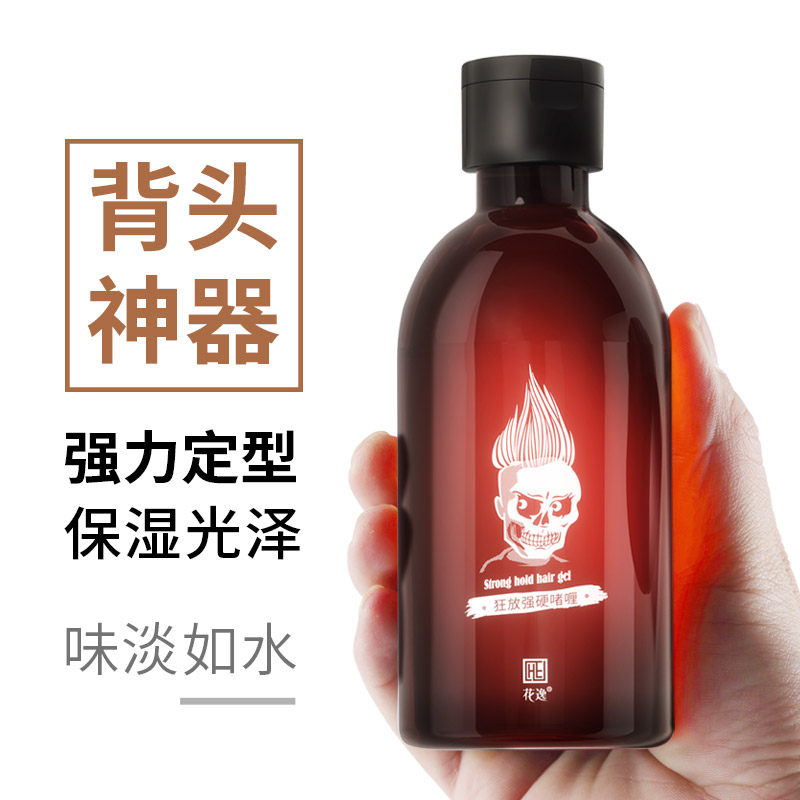 花逸强力持久定型保湿啫喱膏