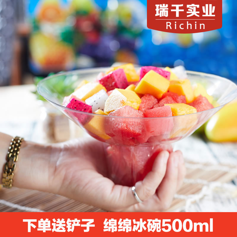绵绵冰碗杯一次性500ml冰淇淋碗图片