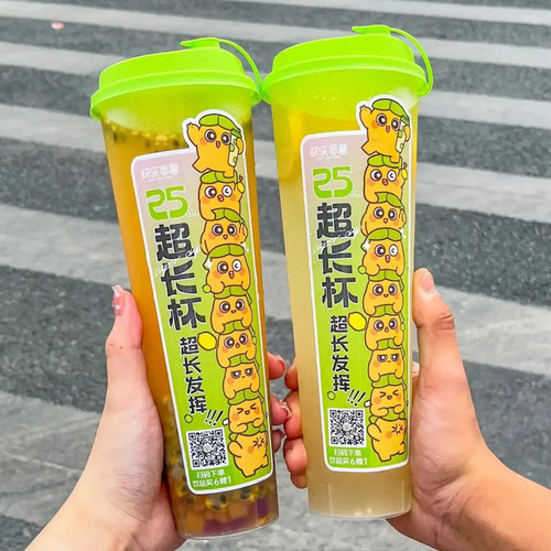 网红奶茶杯子一次性杯1000ml