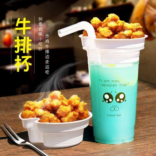 一次性创意牛排杯托炸鸡碗