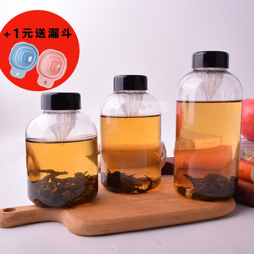 创意萌萌水果茶奶茶瓶