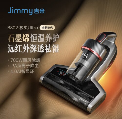 除螨仪B802Ultra除湿大吸力杀菌除螨虫家用床上吸尘器