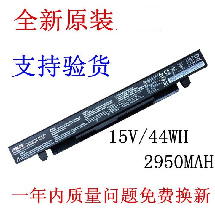 ȫлªË¶±Ê¼Ç±¾µç³Øx550 A41-X550A X550C X550VµçÄÔÔ×°µç³Ø