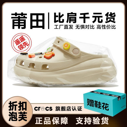白敬亭同款泡芙云朵洞洞鞋女2026新款春夏户外厚底外穿包头凉拖鞋
