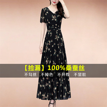 动感 哥弟碎花真丝连衣裙女2025夏装新款中年妈妈显瘦桑蚕丝裙子