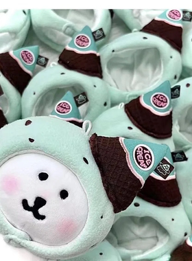 马卡龙冰激凌头套chiikawa10cm玩偶薄巧体棉花娃衣自嘲熊帽子挂件