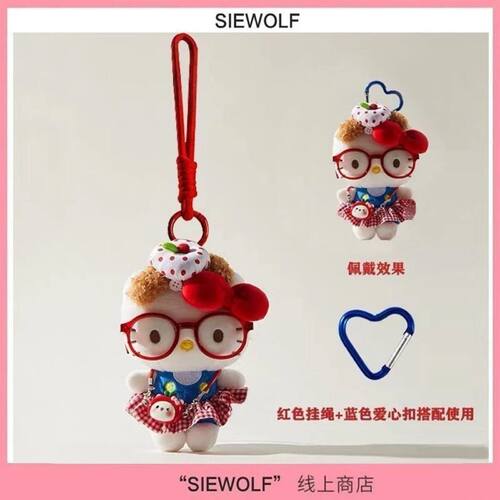 可爱Kitty包包挂件百搭包挂饰多巴胺毛绒公仔书包配饰闺蜜礼物KT