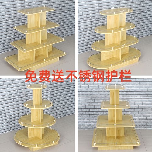 堆头展示架圆形母婴货架