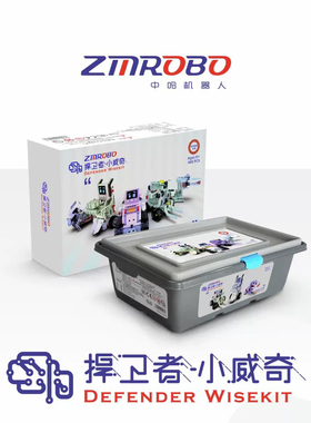 中鸣捍卫者小威奇加强版 m6(JMC-NY-2106+）可送配套课程