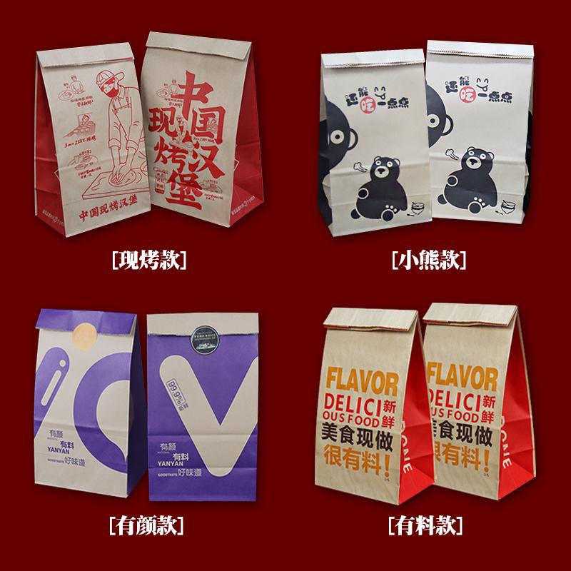 外卖包装牛皮纸袋小吃袋食品级方底袋炸鸡汉堡一次性打包袋1000个