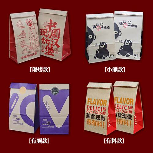 外卖包装牛皮纸袋小吃袋食品级方底袋炸鸡汉堡一次性打包袋1000个