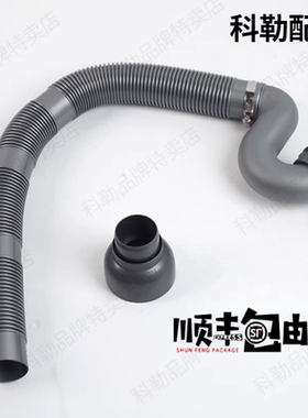 适配科勒水槽配件厨盆50下水管软管洗菜盆排水管通用水槽配件