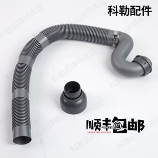 适配科勒水槽配件厨盆50下水管软管洗菜盆排水管通用水槽配件