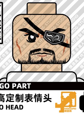 模迪高LEGO乐高积木第三方人仔表情头MOC定制三国无双曹魏 夏侯惇
