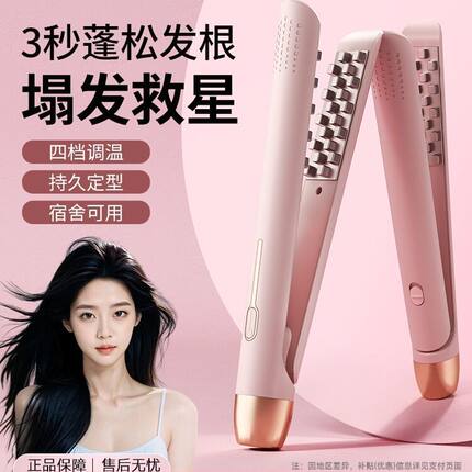 玉米烫夹板头顶蓬松垫发根负离子迷你玉米须高颅顶神器卷发棒