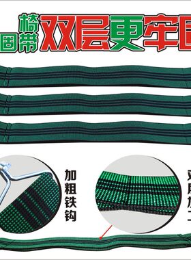 特斯林布防破 休闲折叠椅零件大全午休椅加厚防裂加固带 躺椅配件