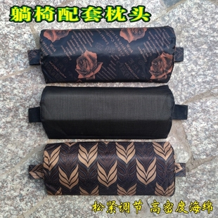 躺椅配件折叠椅枕头 午休椅海绵枕枕 午睡靠背椅特斯林枕配件大全