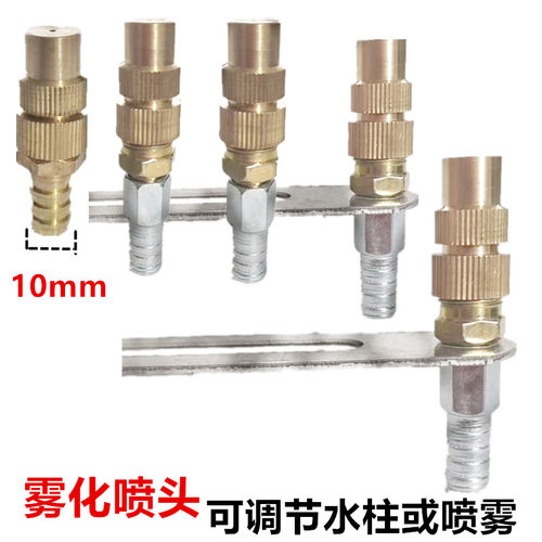包邮汽货车滴水刹车降温汽车淋水器配件淋水喷头滴水头铜嘴喷水嘴