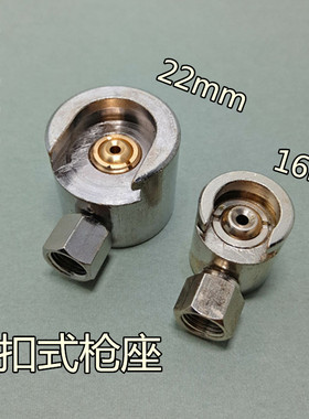 平扣式黄油枪头 DIN3404 黄油枪加油嘴 平扣式油枪头子 16-22mm