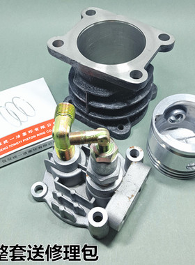 适用东风140气泵缸盖总成 空压机打气泵缸盖65缸径EQ140 南方二汽