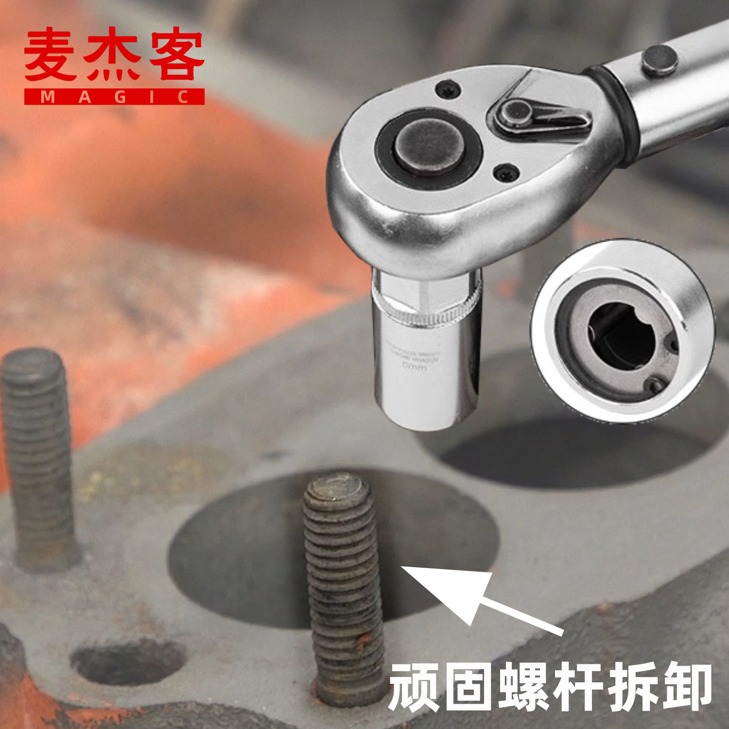 螺杆拆卸工具无双头螺丝栓取出器