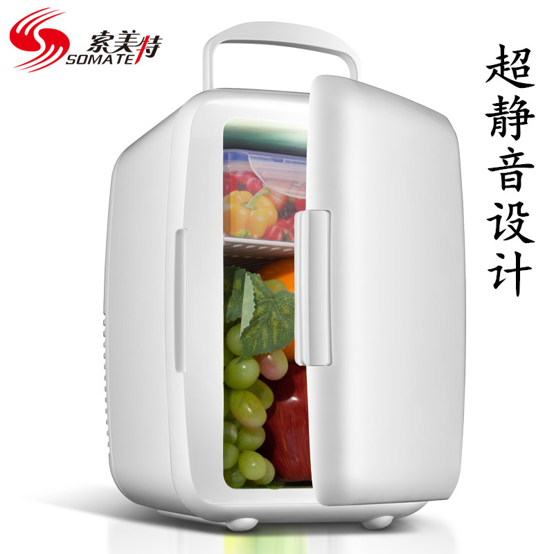 【天天特价】迷你小冰箱家用小型宿舍寝室胰岛素冷藏箱车载冰箱