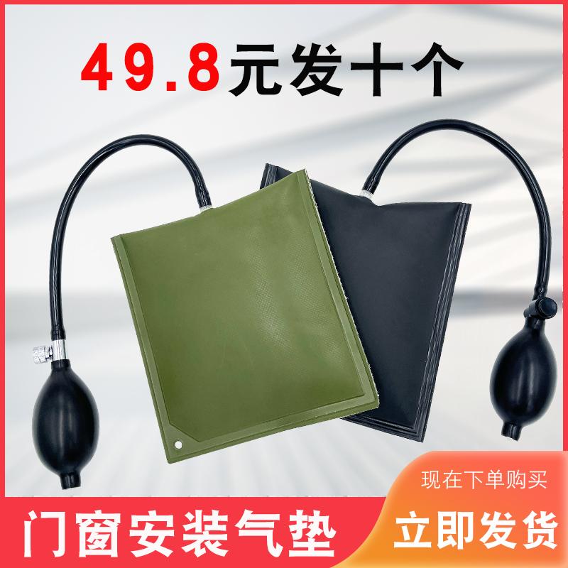门窗安装气垫气囊安装气囊