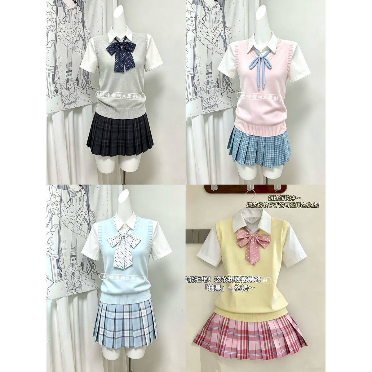 原创日系JK制服格裙套装学院针织马甲背心校供糖果格裙软妹一整套
