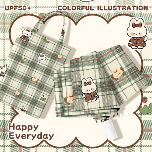 小清新格子雨伞晴雨两用女自动款