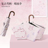 小清新雨伞晴雨两用女生太阳伞防晒高颜值折叠自动遮阳伞小巧便携