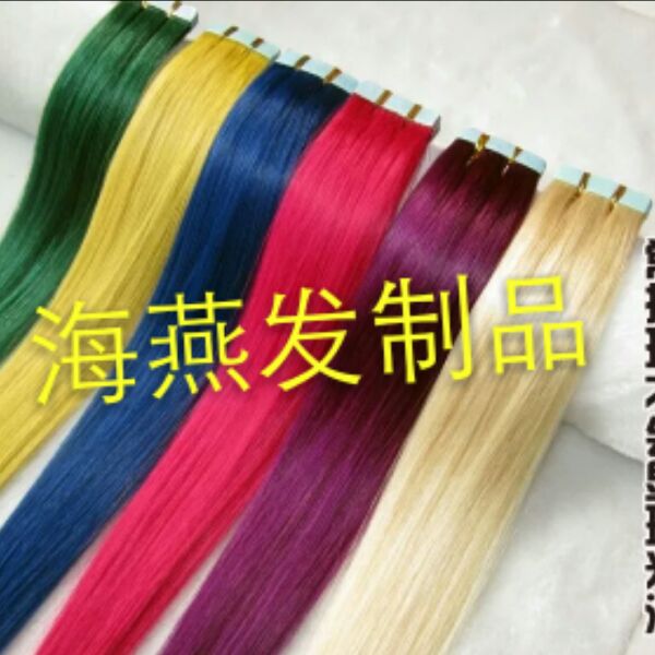 Tête mannequin - Ref 274054 Image 1