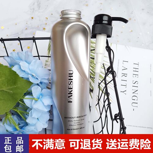 正品发刻舒银奖B2头发面膜护发素A1蛋白修护洗发水