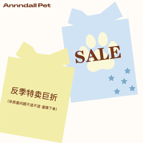 【no退no换】andall断码反季特卖清仓