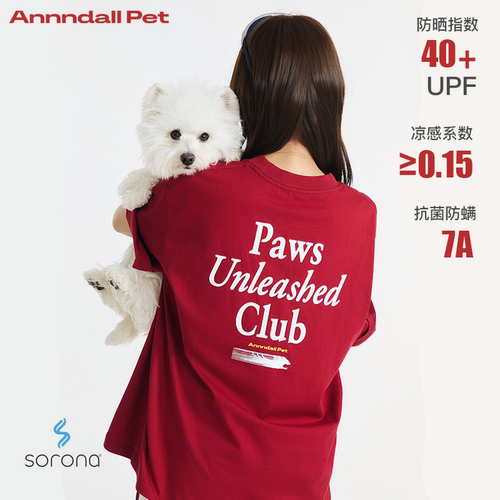 andall夏款亲子装短袖凉感T恤