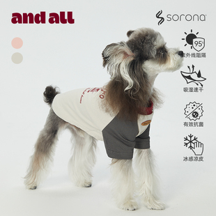 andall狗狗衣服秋冬索罗娜插肩袖 比熊雪纳瑞约克夏小型犬打底衫