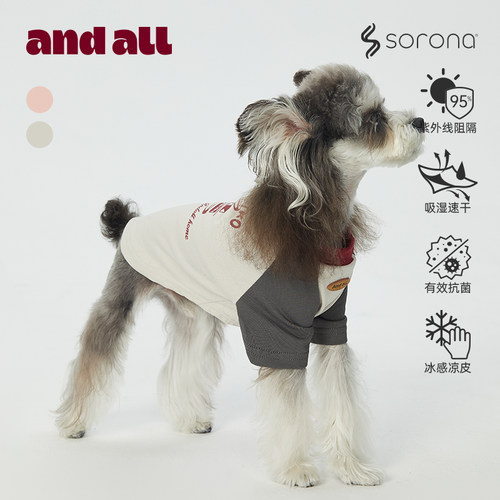 andall狗狗衣服小型犬打底衫速干