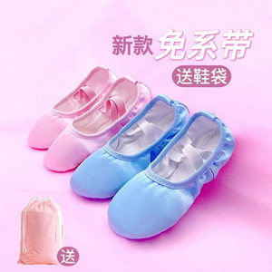 蓝色缎面儿童软底鞋免系带芭蕾舞