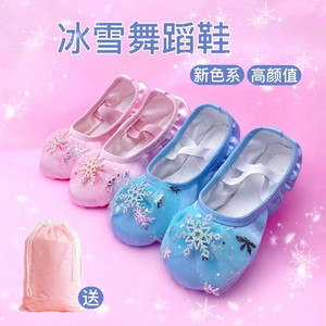 儿童舞蹈鞋软底练功鞋免系带缎面女童幼儿宝宝中国舞芭蕾舞猫爪鞋