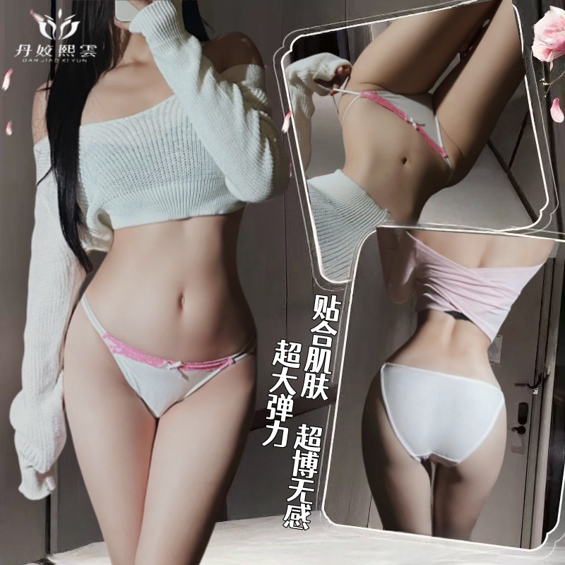 性感蕾丝边男娘伪娘内裤女装大佬三角裤低腰cd变装半包臀镂空细带