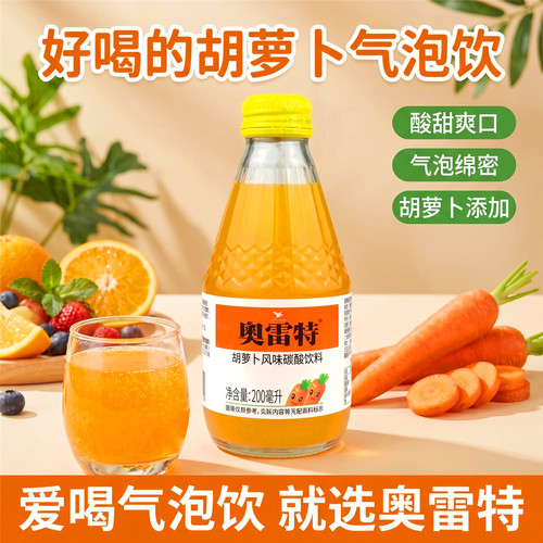 统一奥雷特胡萝卜汽水200ml