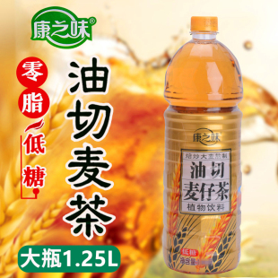 康之味油切麦仔茶1.25L整箱装低糖大麦茶夏季解渴清凉植物茶饮料