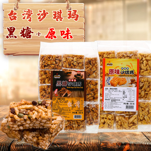 明奇台湾进口沙琪玛糕点