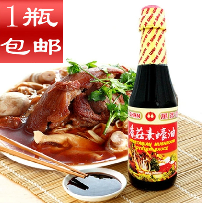 台湾进口万家香香菇素蚝油300ml纯酿造素食调味料炒菜火锅沾酱油
