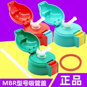 正品 日本虎牌宝宝儿童吸嘴管保温杯水壶瓶防漏硅胶换直饮盖子配件